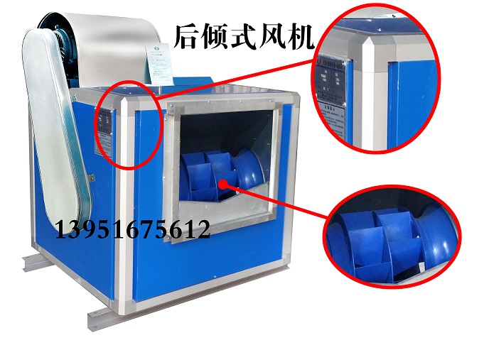 HTFC離心后傾式高壓風(fēng)機(jī) HTFC離心后傾式高壓風(fēng)機(jī)